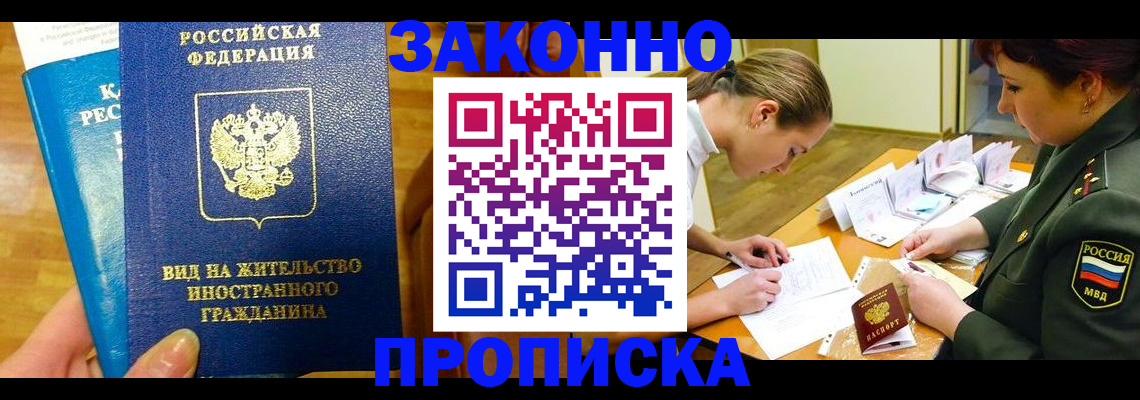 регистрация для дет. сада в Сосновоборске