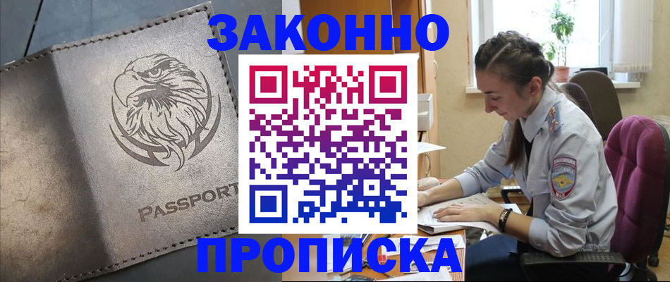 регистрация для дет. сада в Сосновоборске